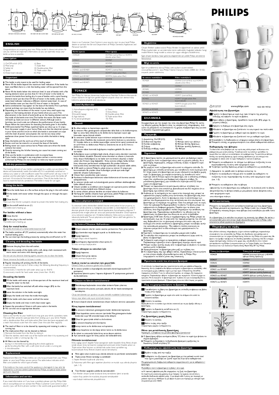 Philips HD4673/60, HD4673/26, HD4673/16, HD4673/10, HD4673/00 User Manual