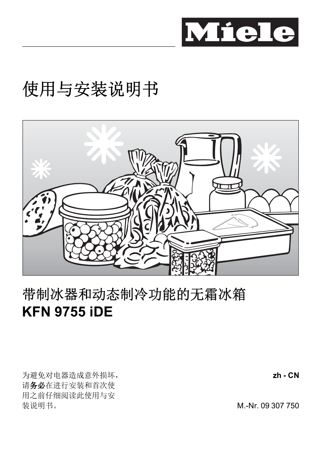 Miele KFN 9755 IDE Installation Manual