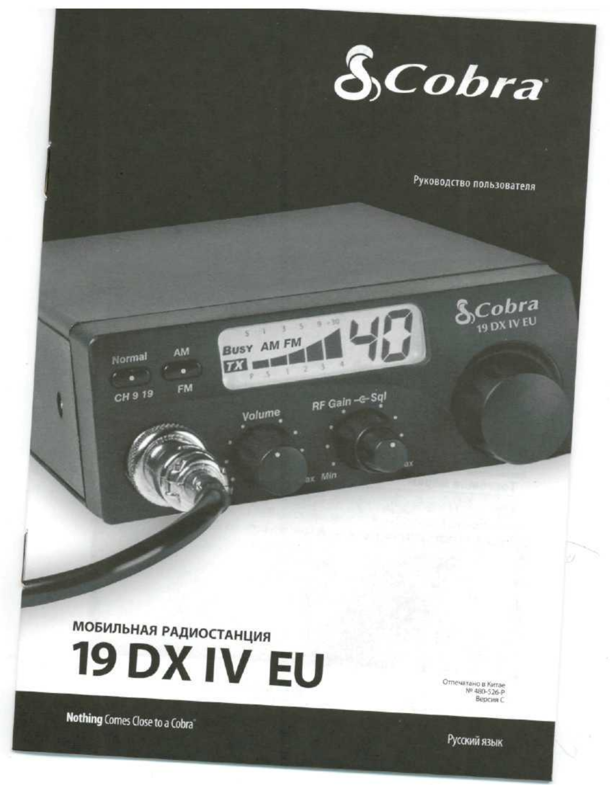 Cobra 19 DX IV EU User Manual