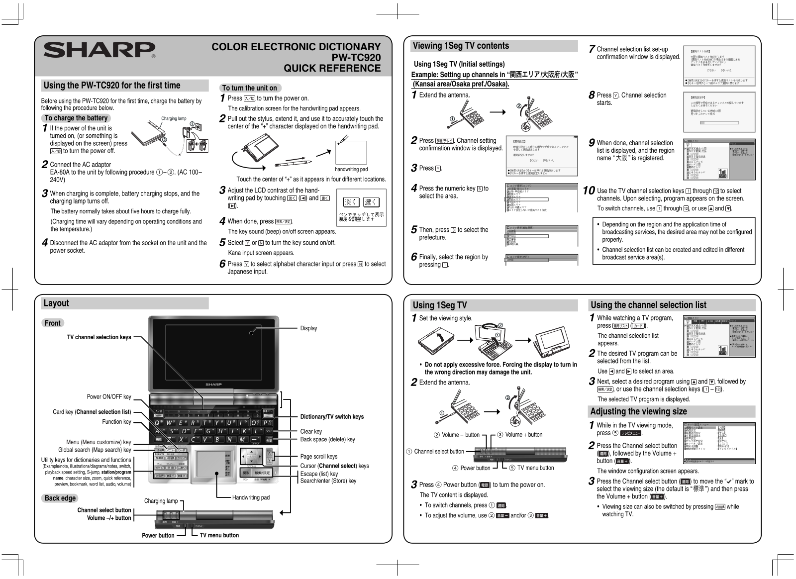 Sharp PW-TC920 User Manual