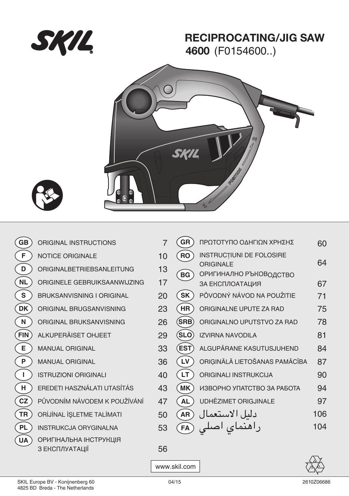 Skil 4600 AD, 4600 AA User Manual