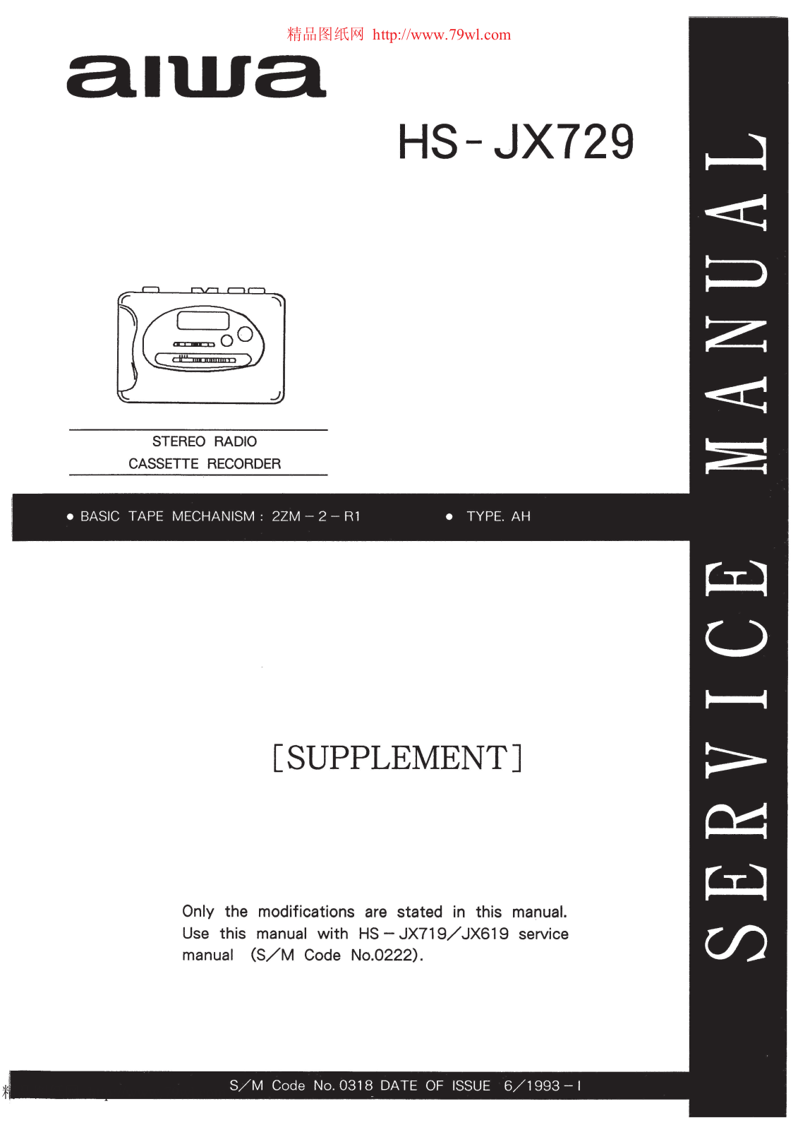 aiwa HS-JX729 Service Manual