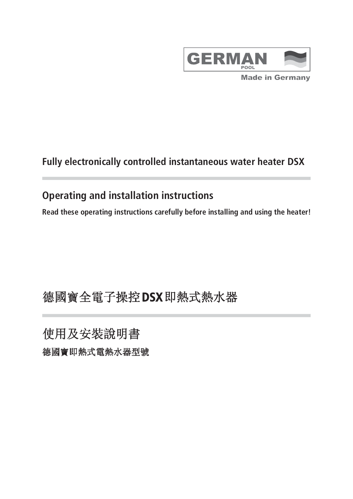 GermanPool DSX User Manual