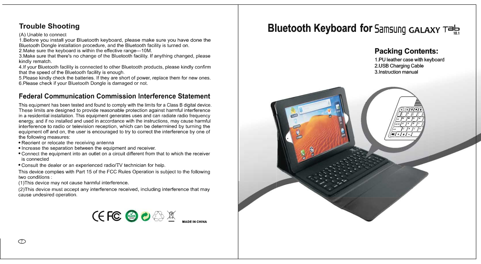 HongTaiDingYe Electronic HTBKB Users Manual