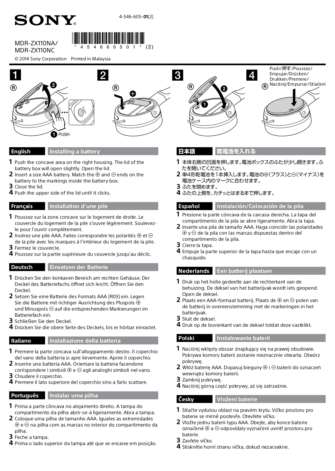 Sony MDR-ZX110NA User Manual