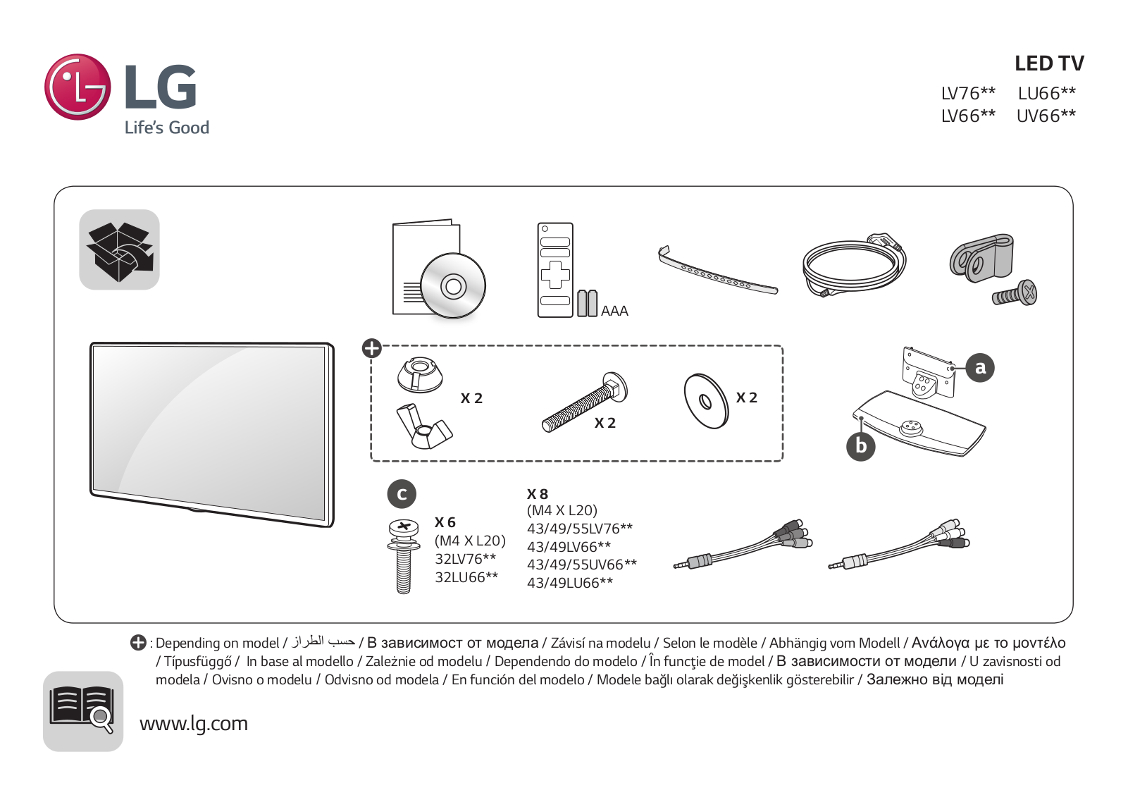 LG 43LU661H, 43UV661H, 32LV761H Instructions for quick setup