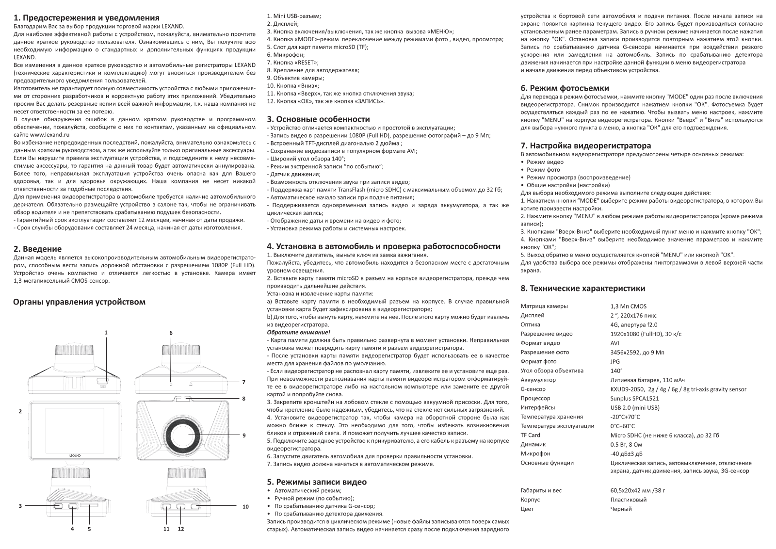 Lexand LR15 User Manual