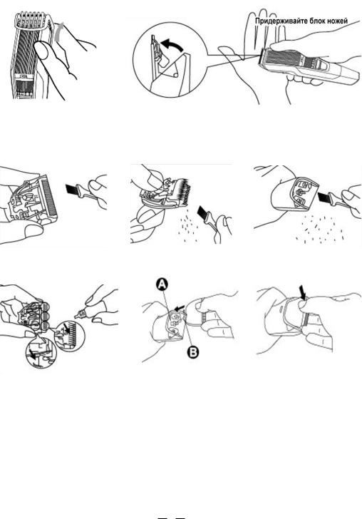 Novex H800 User Manual