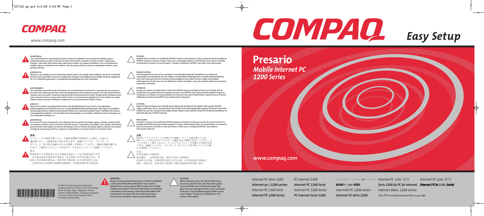 HP Compaq Presario 1203EA Quick Setup Guide