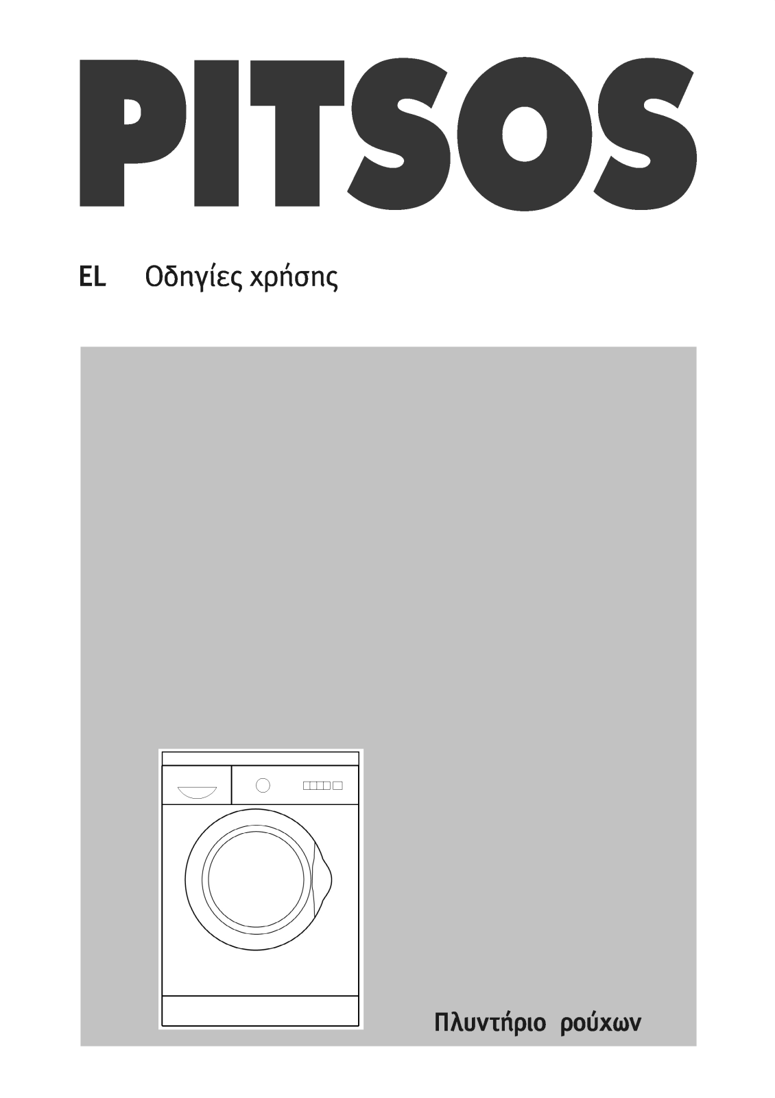 Pitsos WFPI800W User Manual