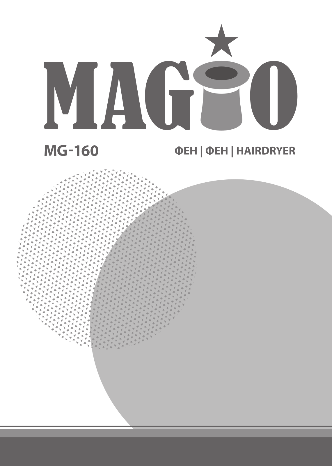 Magio MG-160 User Manual