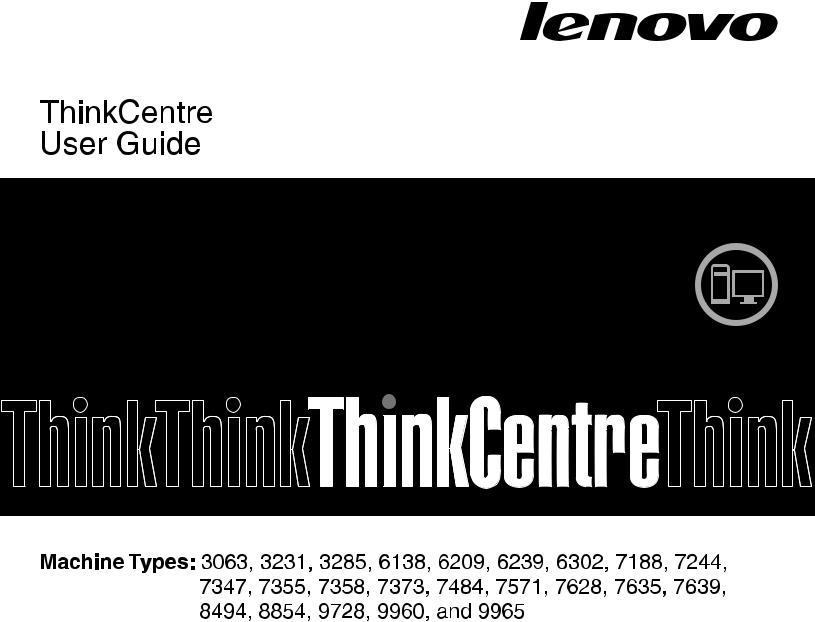 Lenovo 6302, 6239, 8494, 7628, 7635 User Manual