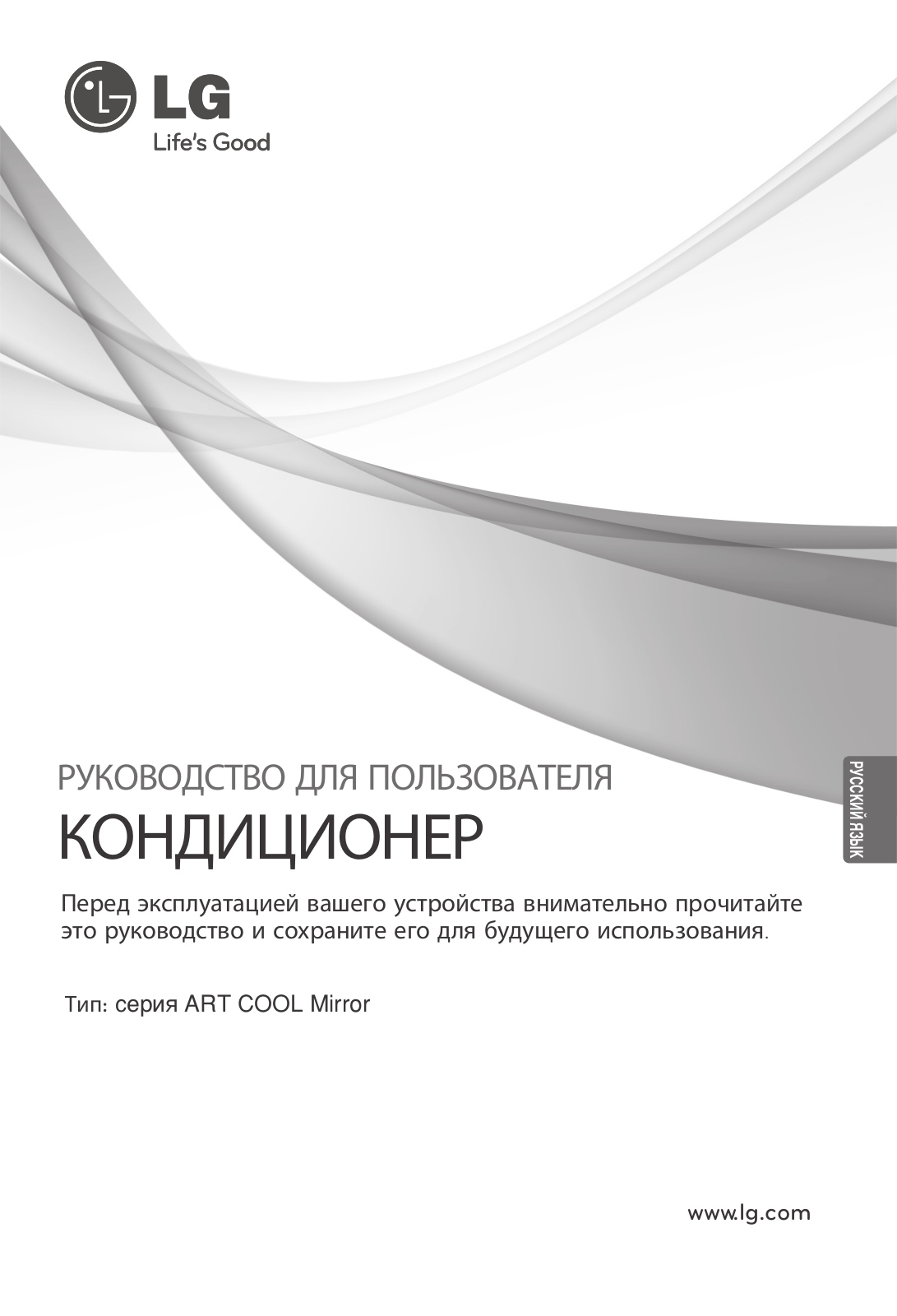 LG ARNU18GS3R2 User manual