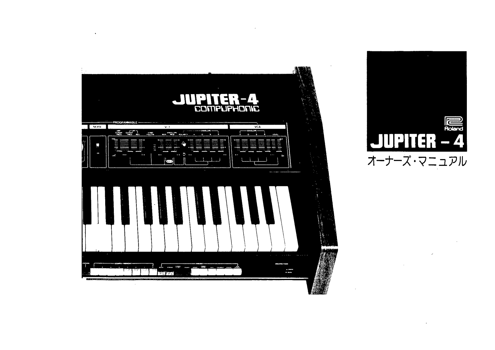 Roland JUPITER-4 SERVICE Manual