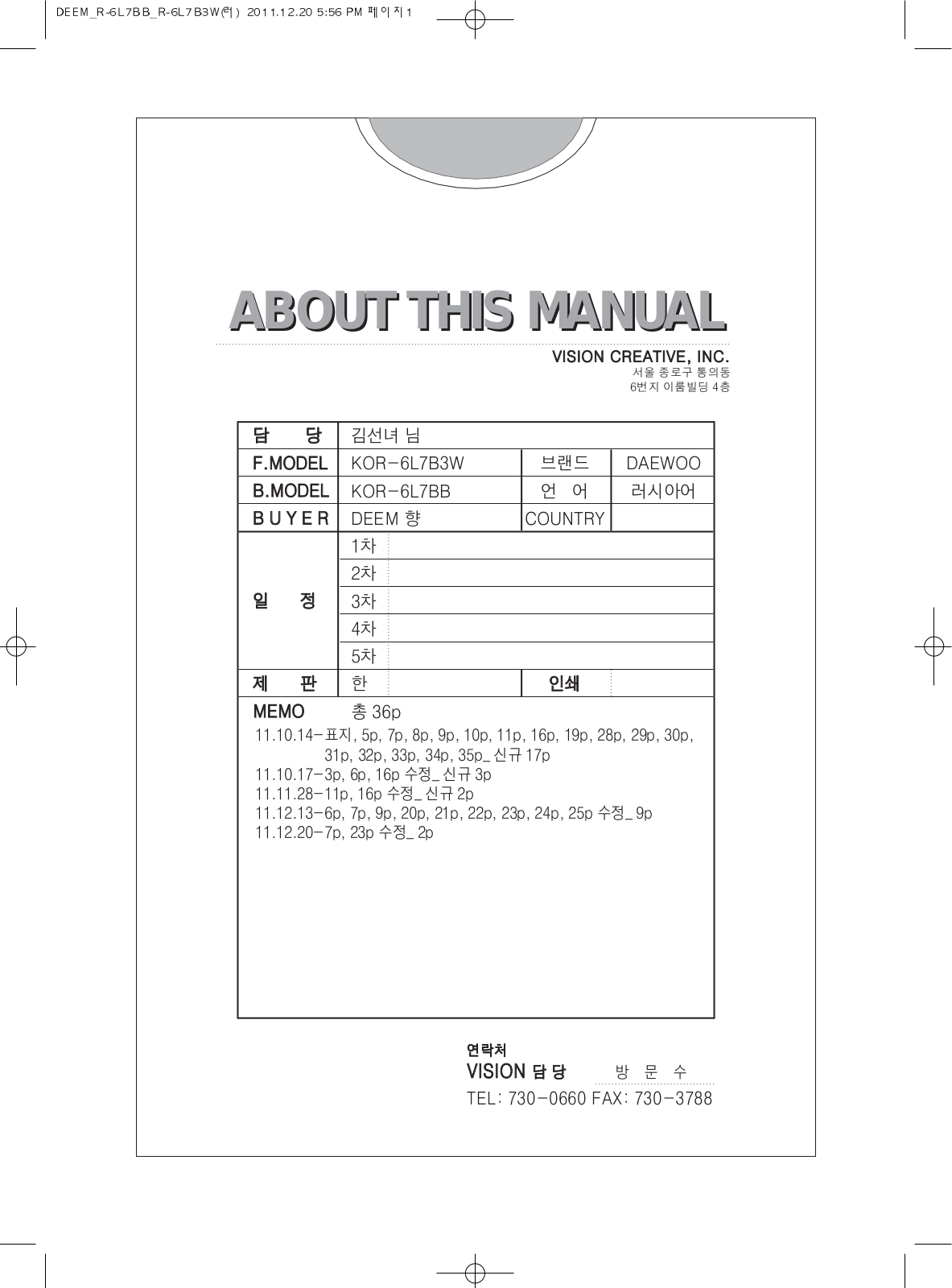 Daewoo KOR-6L7BB User Manual