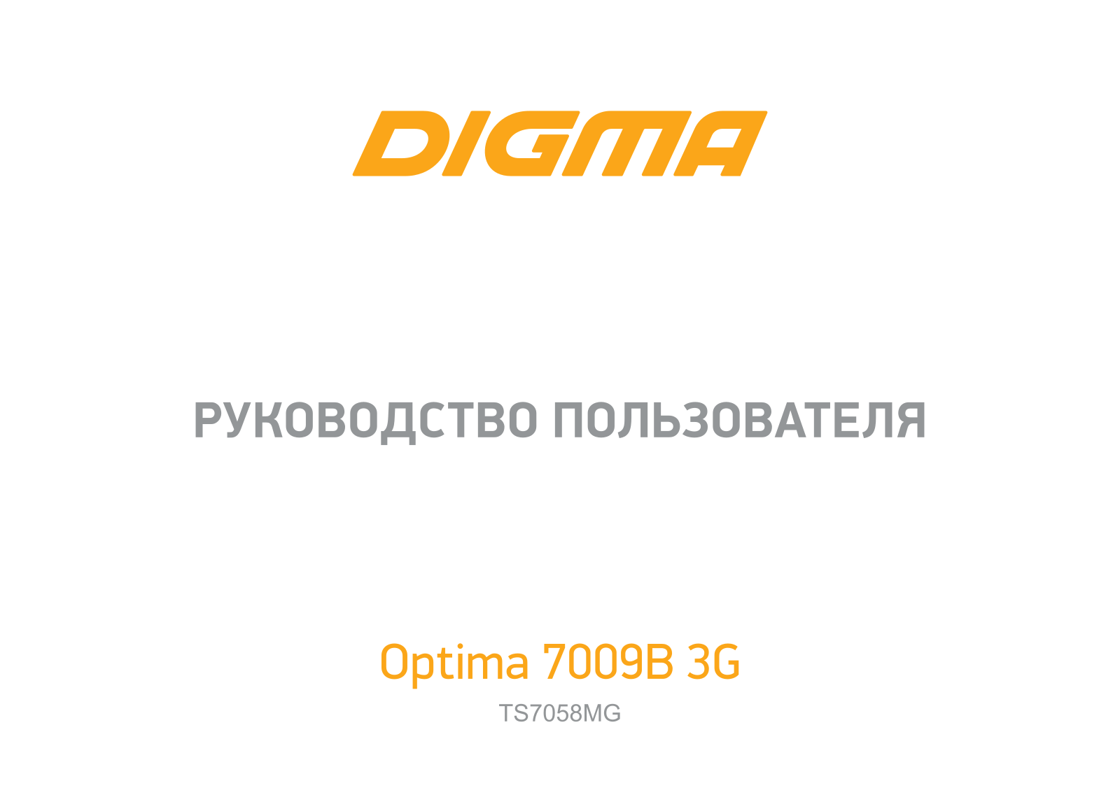 Digma Optima 7009B 3G User manual