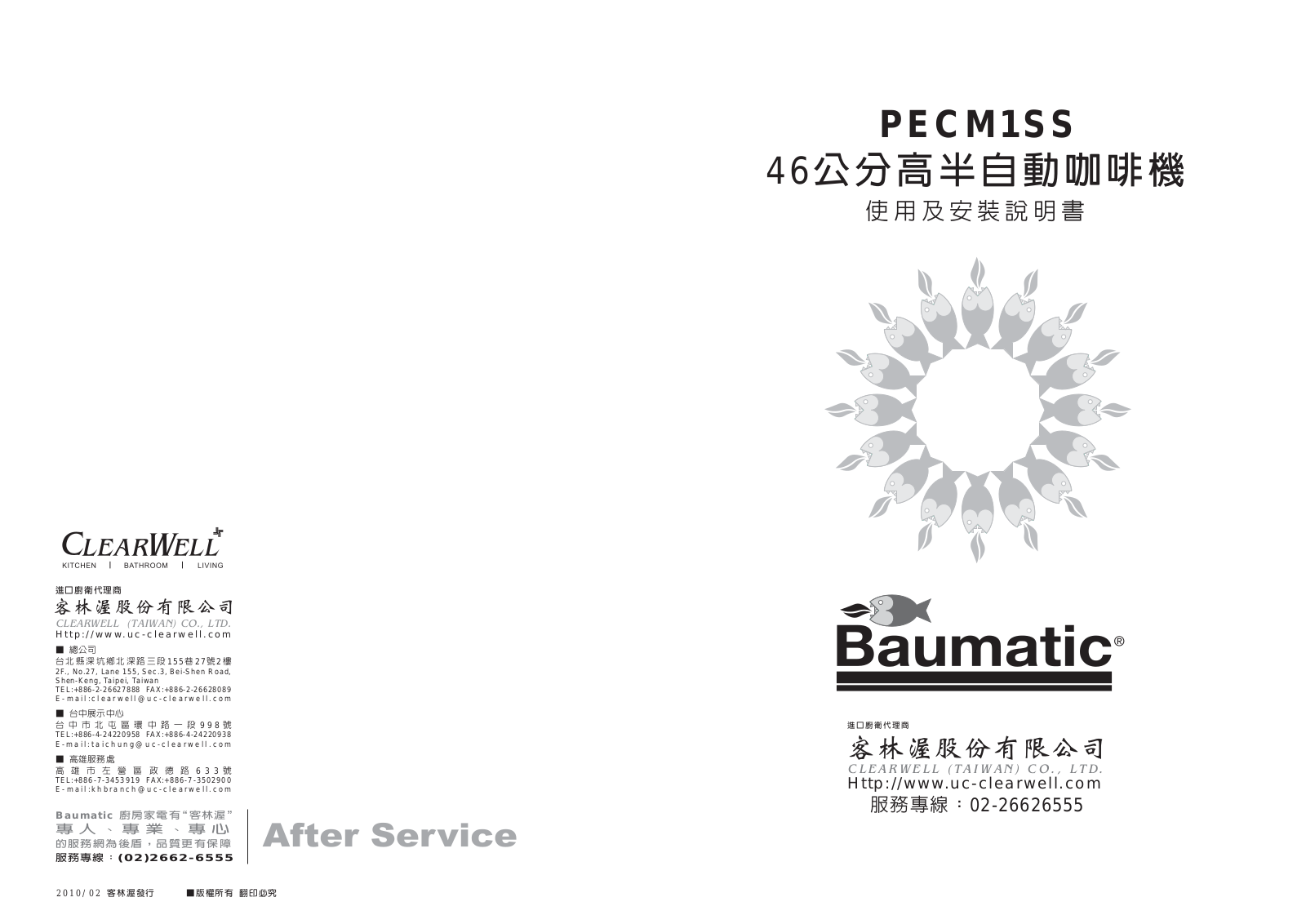 Baumatic PECM1SS User Manual