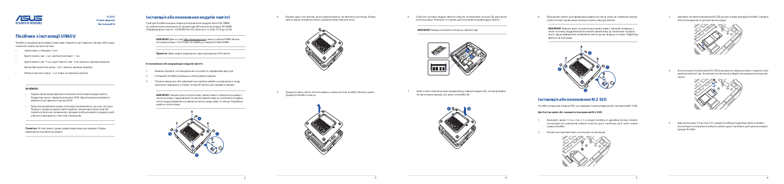 Asus UN65U Installation Guide