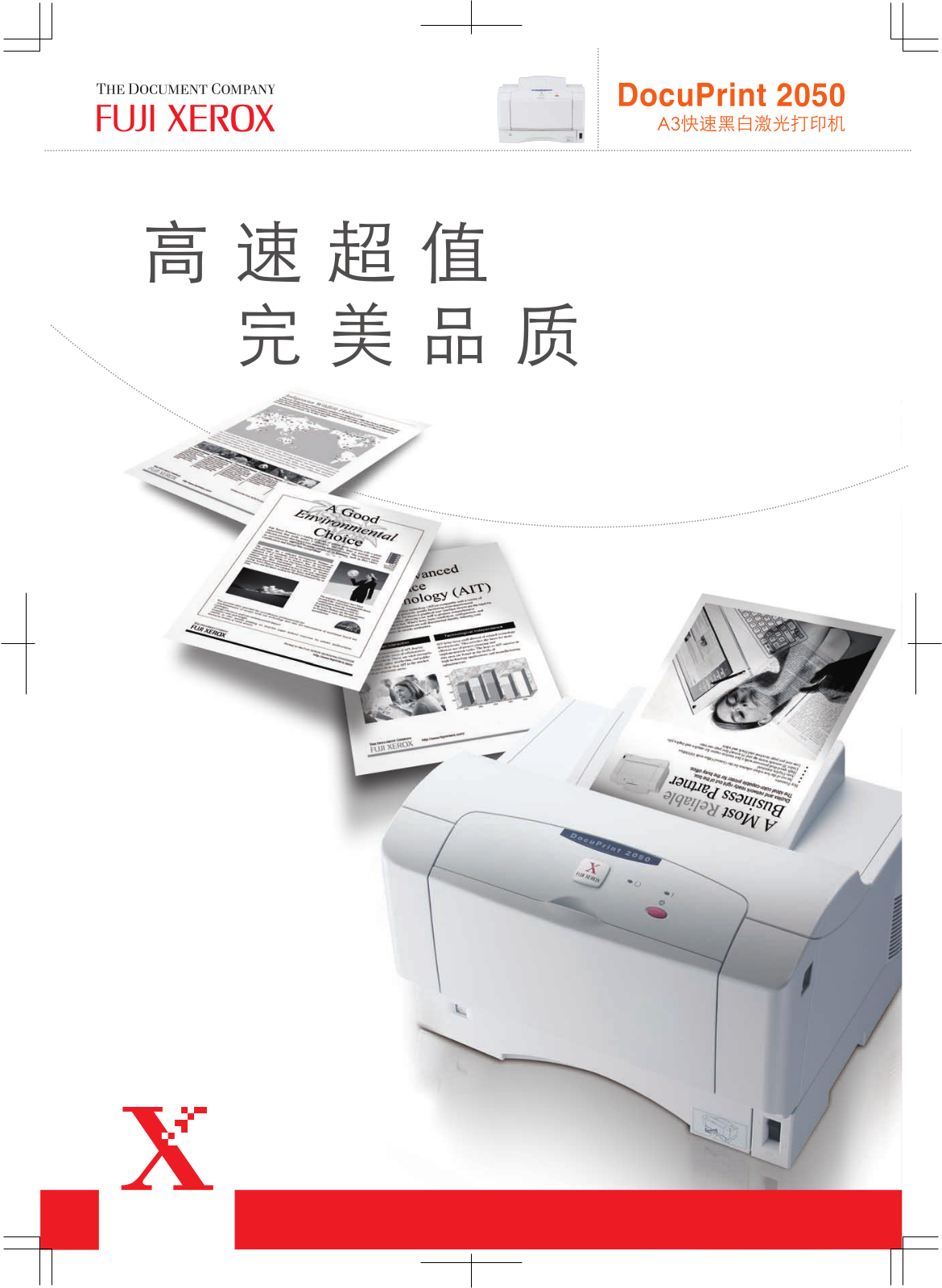 Fuji Xerox 2050 User Guide