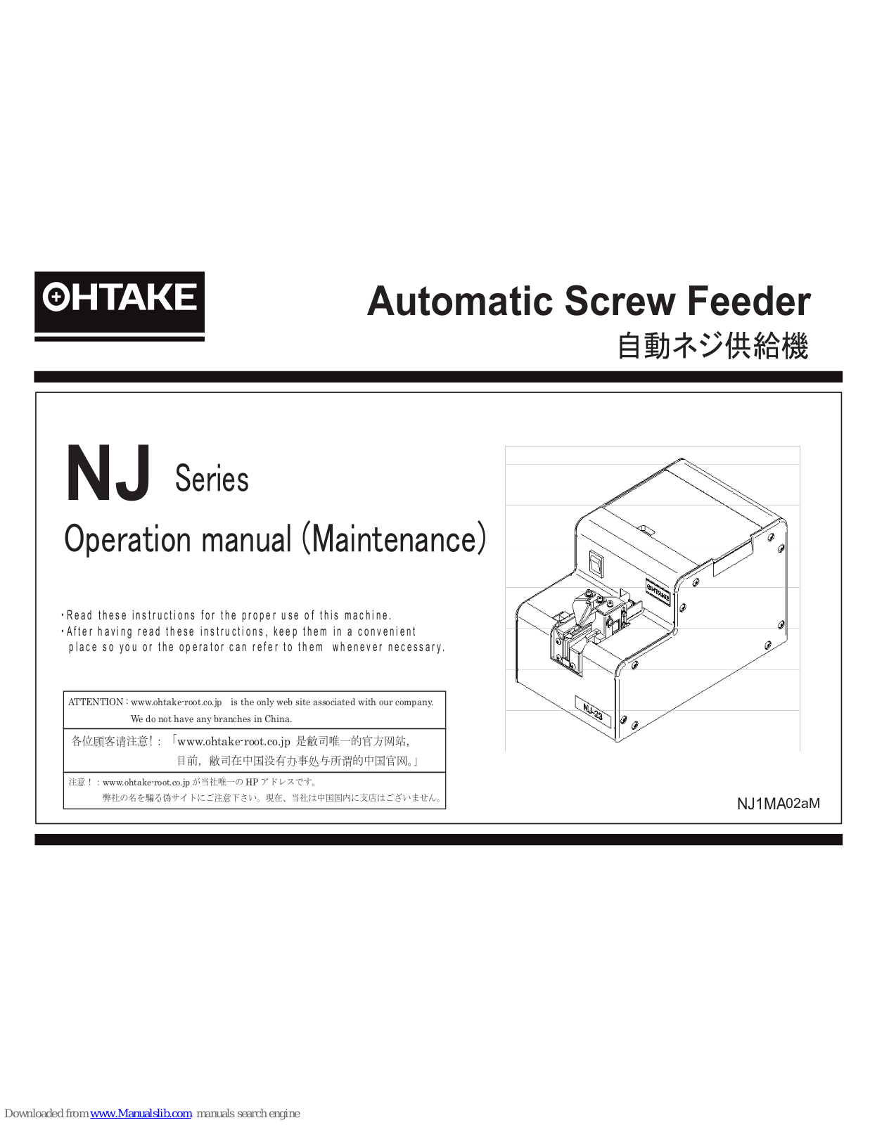 OHTAKE NJ-2320, NJ-2323, NJ-2326, NJ-2330, NJ-4535 Operation Manual