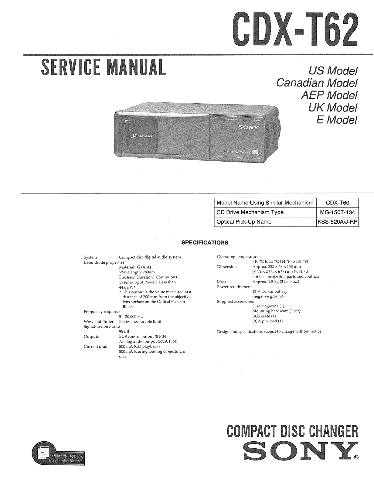 Sony CDXT-62 Service manual