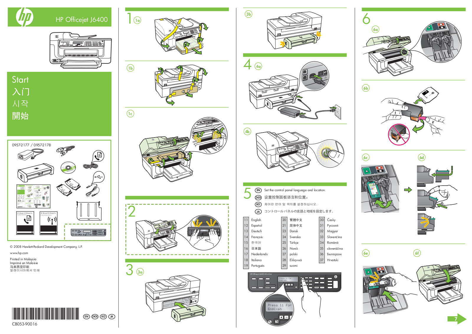 Hp OFFICEJET J6400 User Manual