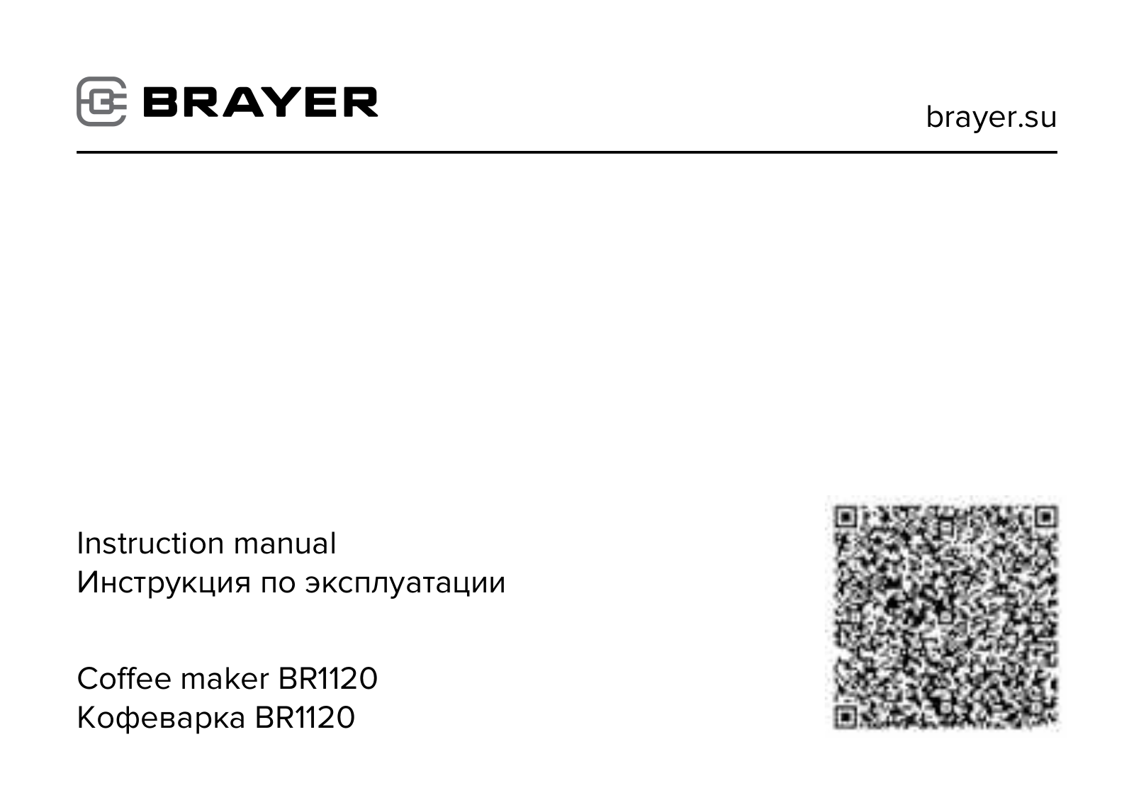 BRAYER BR1120 User Manual