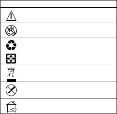 Motorola SF600 User Guide