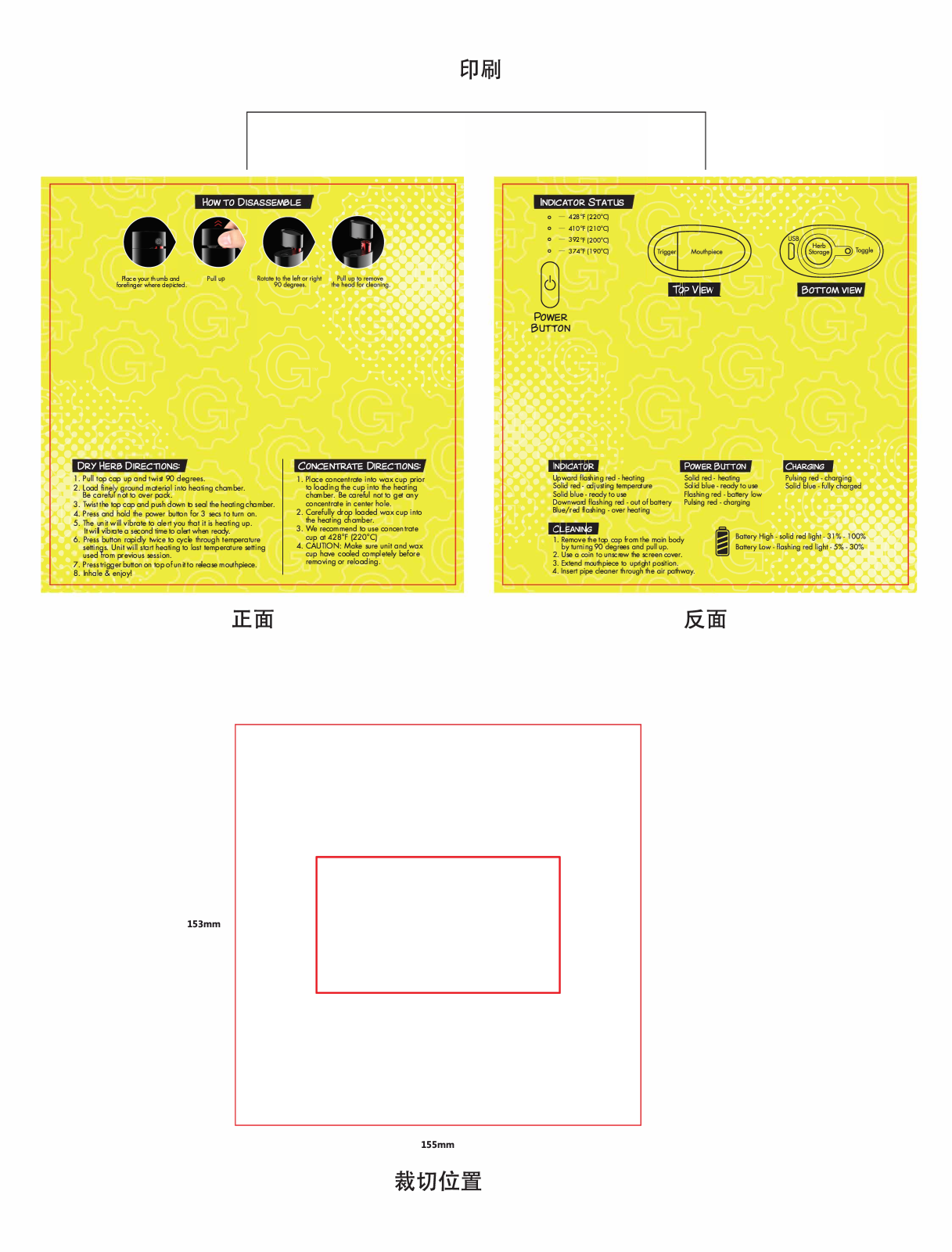 Grindhouse Vault User Manual - ManualMachine.com