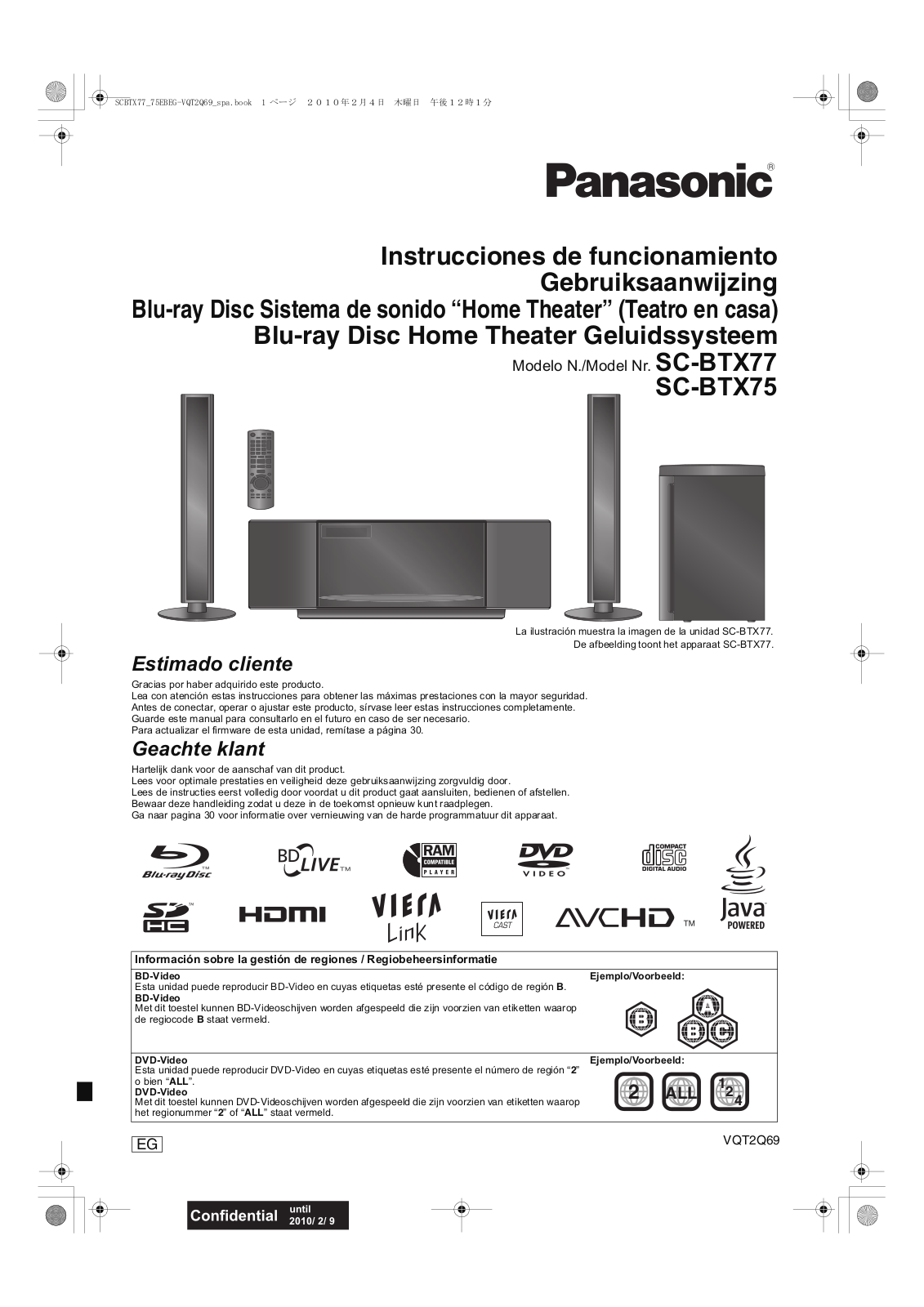 Panasonic SCBTX77, SCBTX75 User Manual