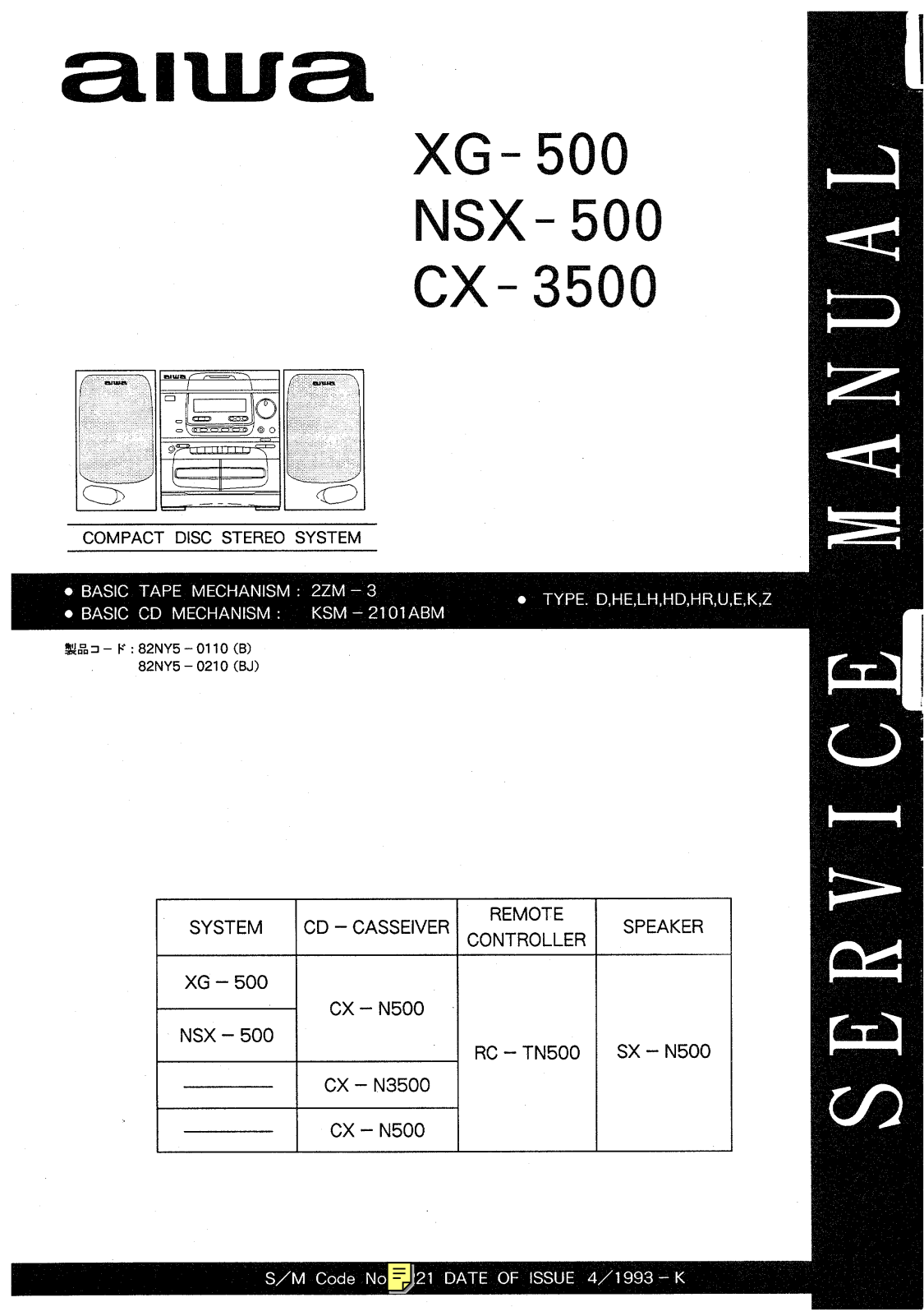 DAEWOO XG 500, NSX 500, CX 3500 Service Manual