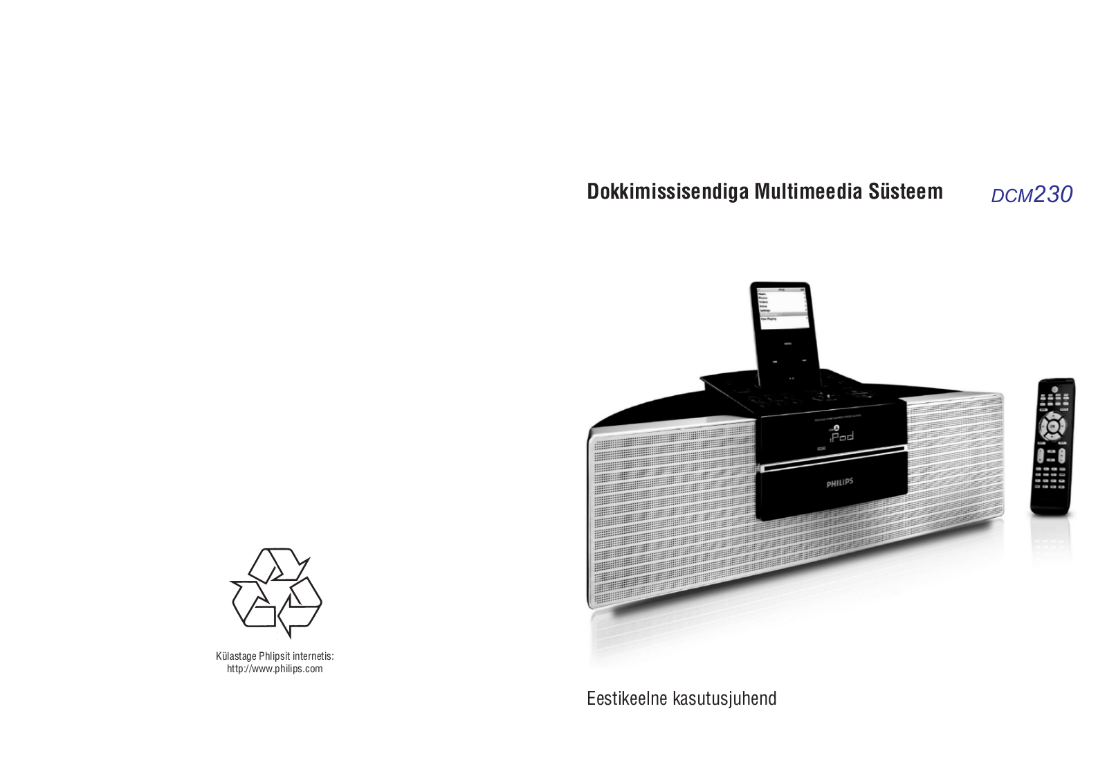 PHILIPS DCM230 User Manual