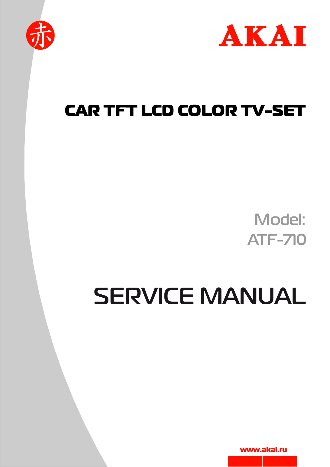 Akai ATF-710 Service Manual