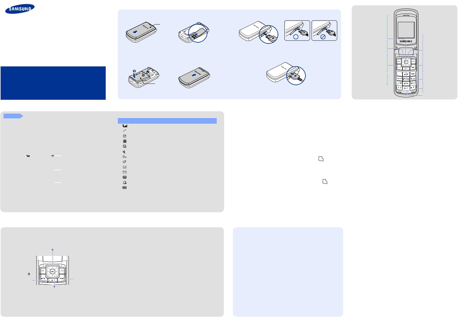 Samsung SGH-B300 User Manual