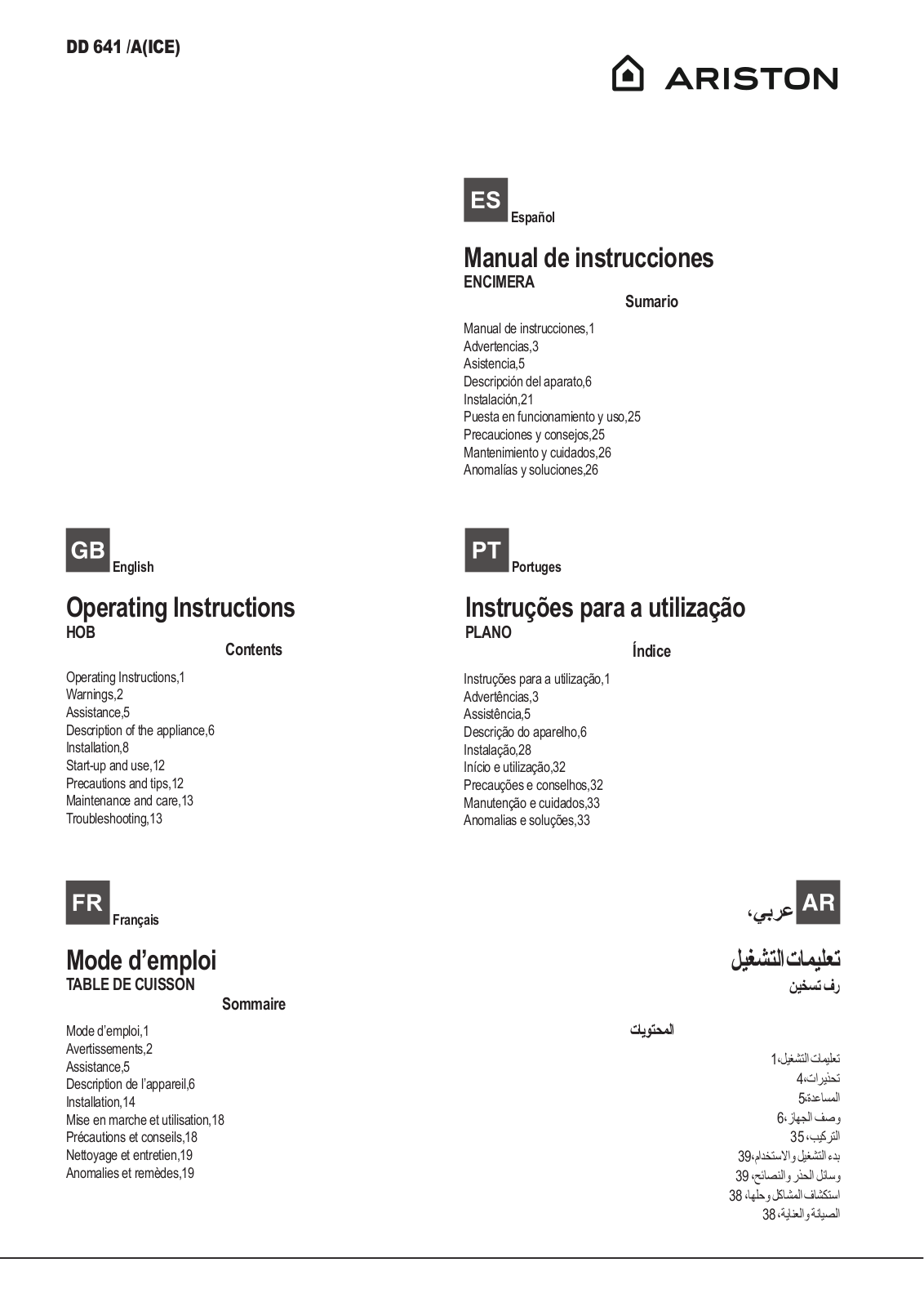 Hotpoint DD 641 /A User Manual