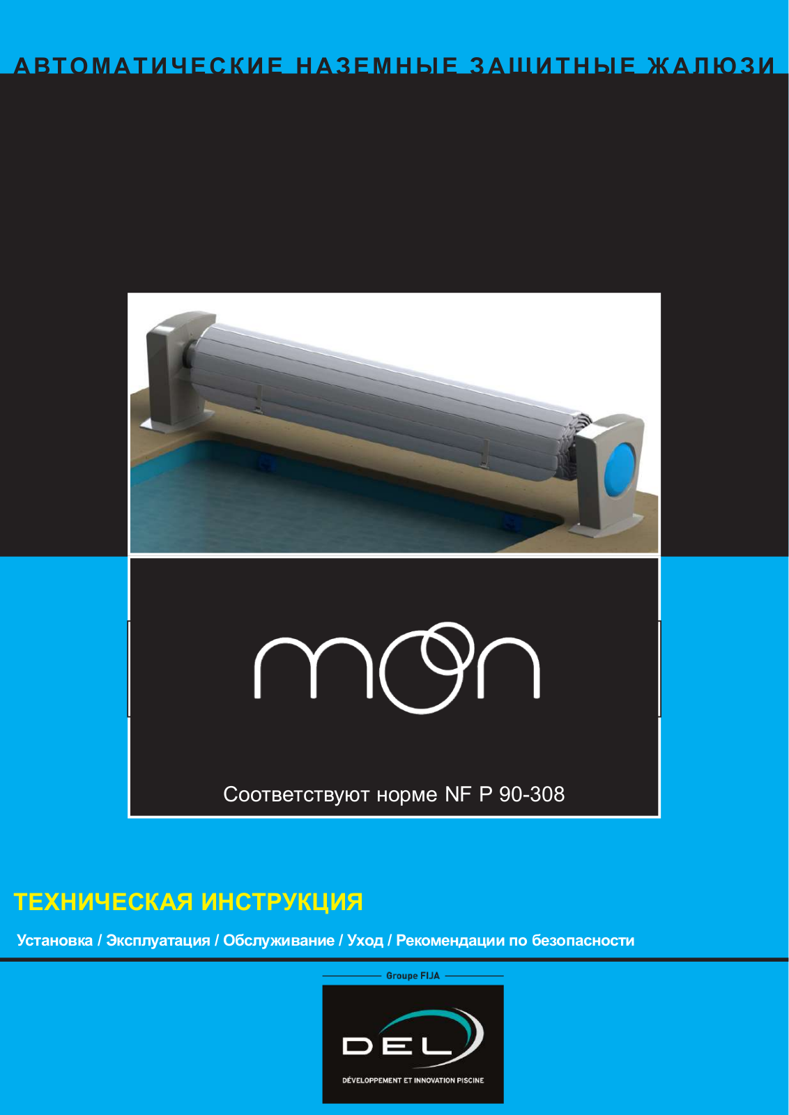 Del Moon User guide - ManualMachine.com