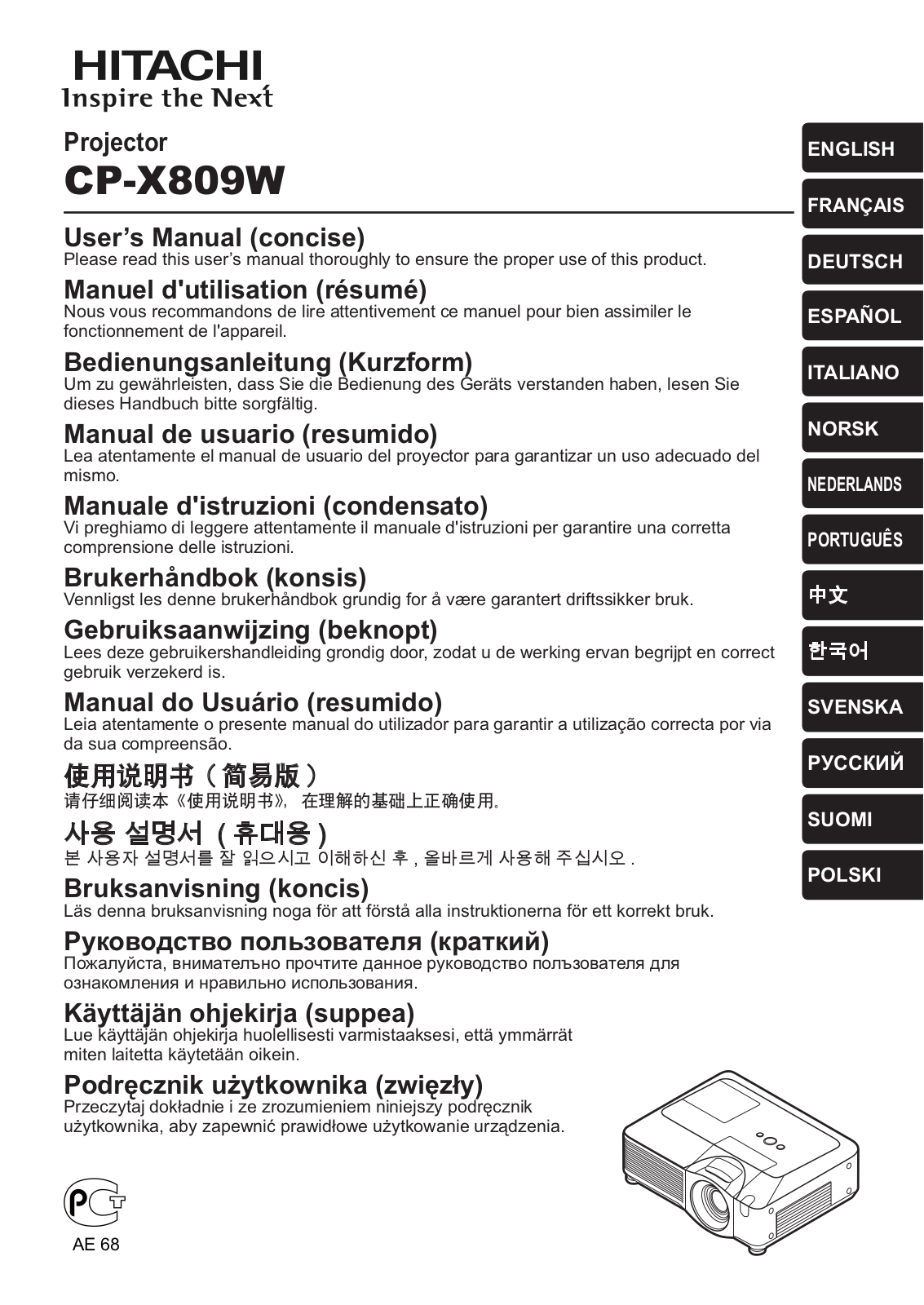 Hitachi CP-X809W User Manual