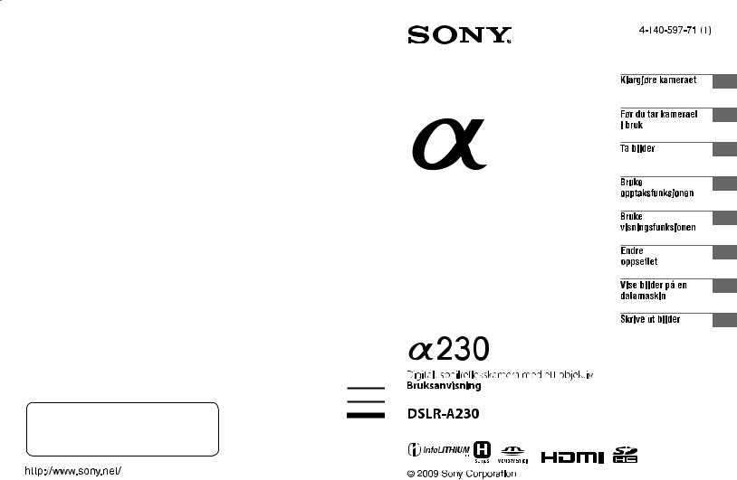 Sony DSLR-A230 User Manual