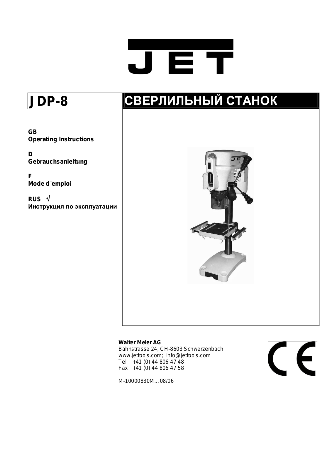 JET TOOLS JDP-8 User Manual