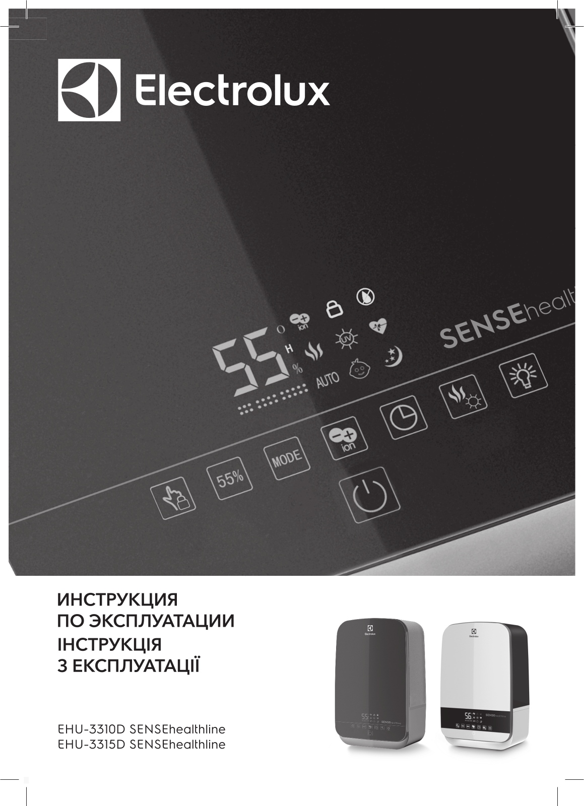 Electrolux EHU-3315D User Manual