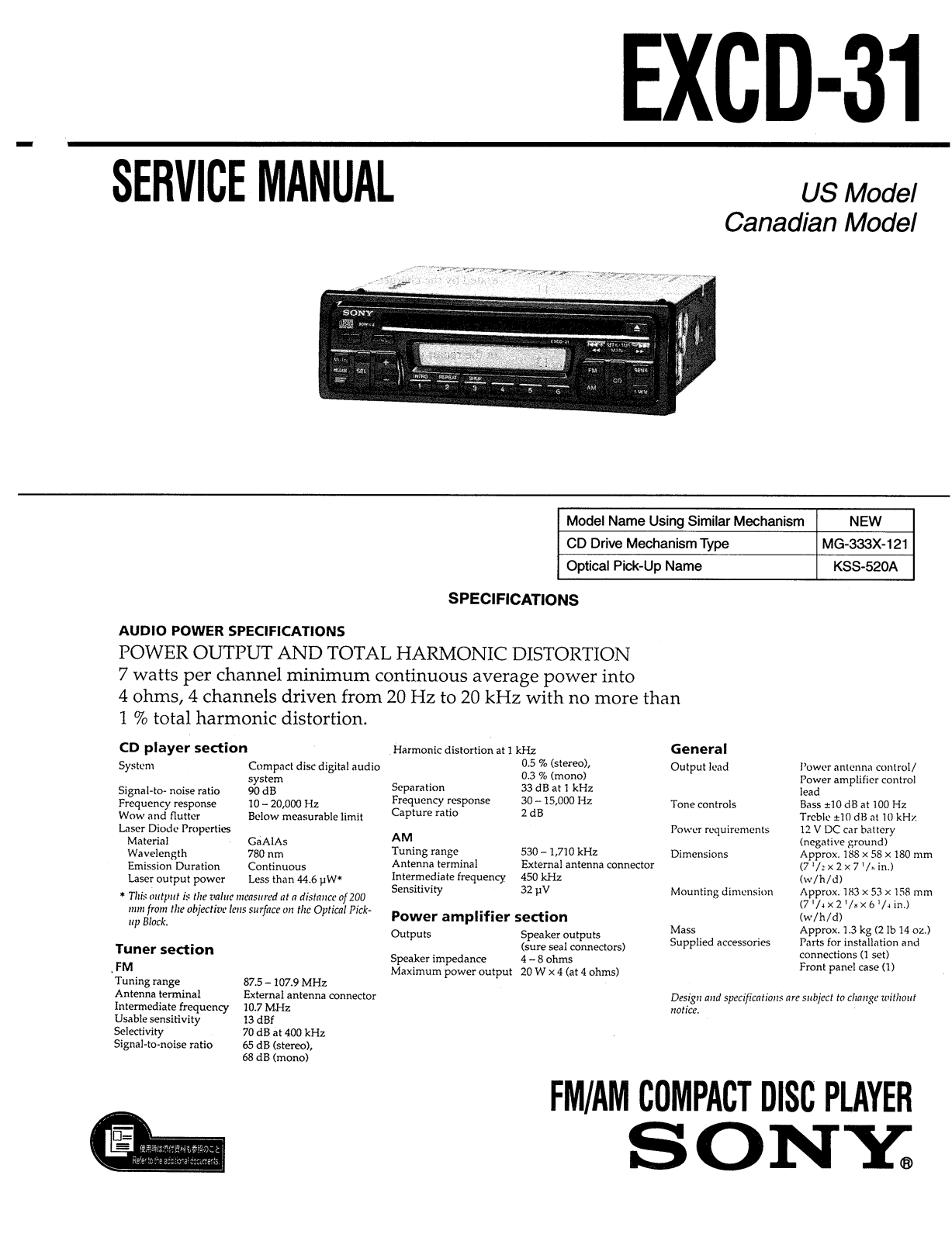 Sony EXCD-31 Service manual