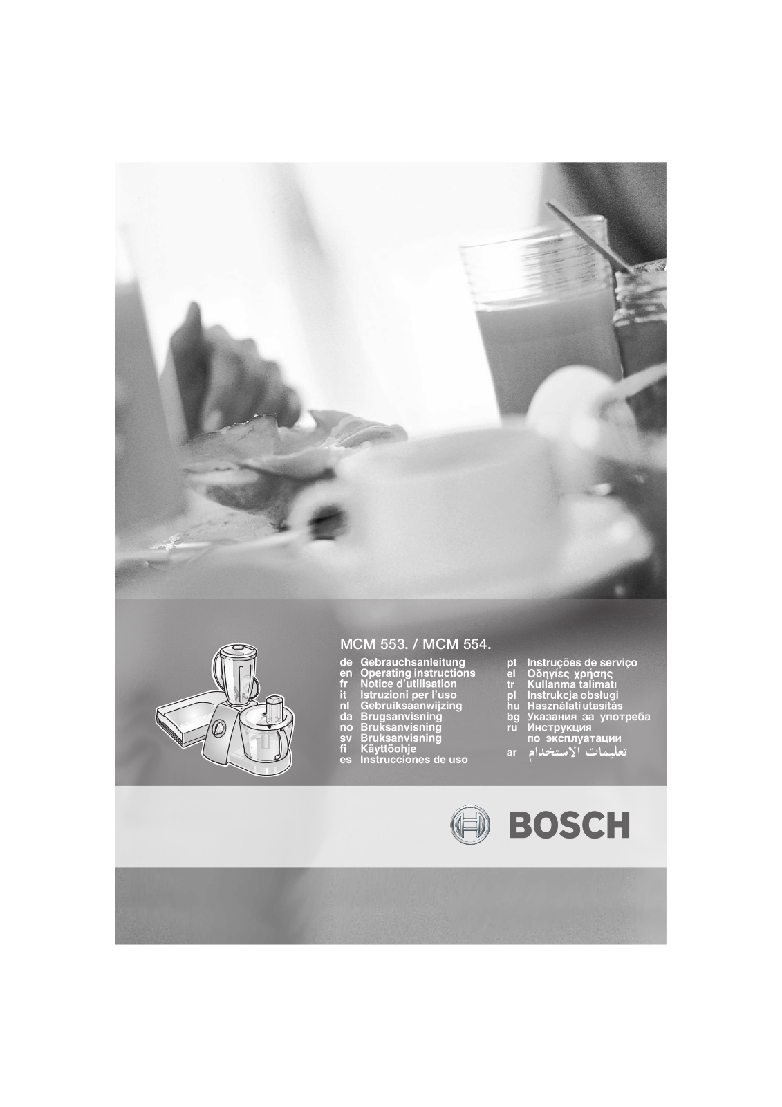 Bosch MCM5540 User Manual