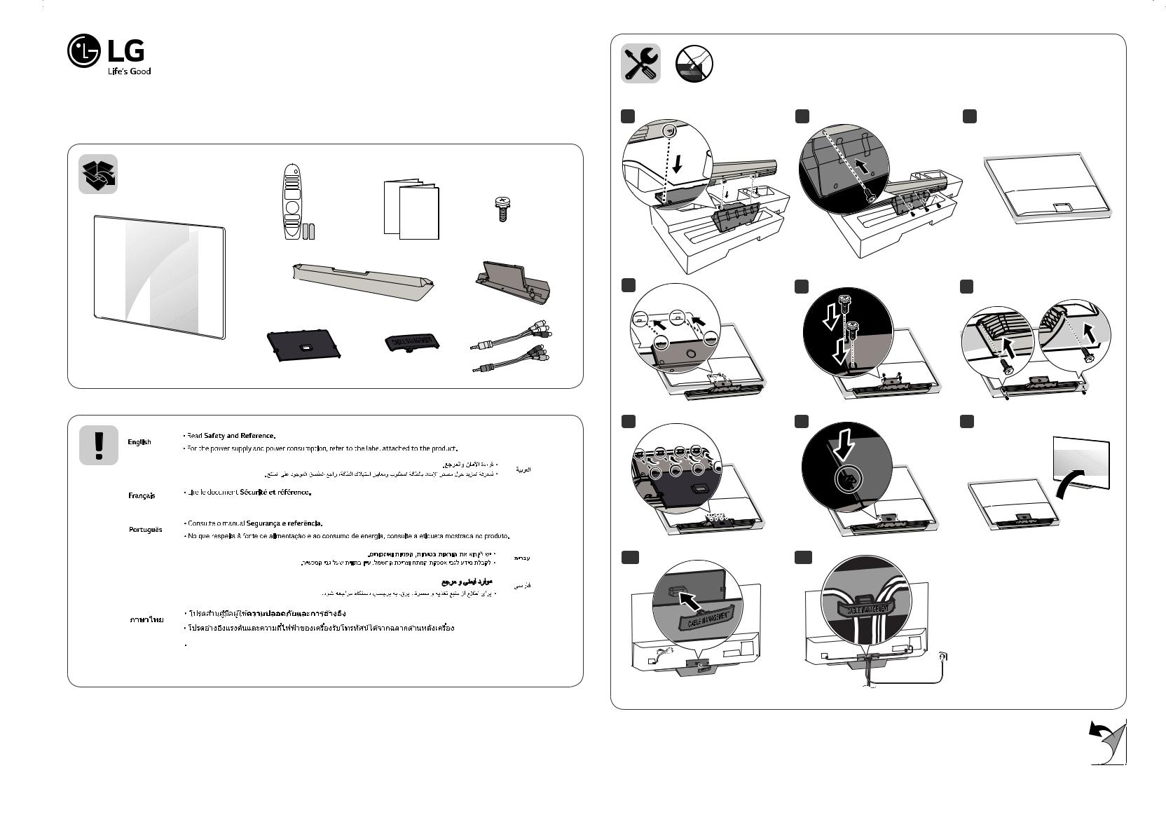 LG OLED65C8PVA Quick Setup Guide