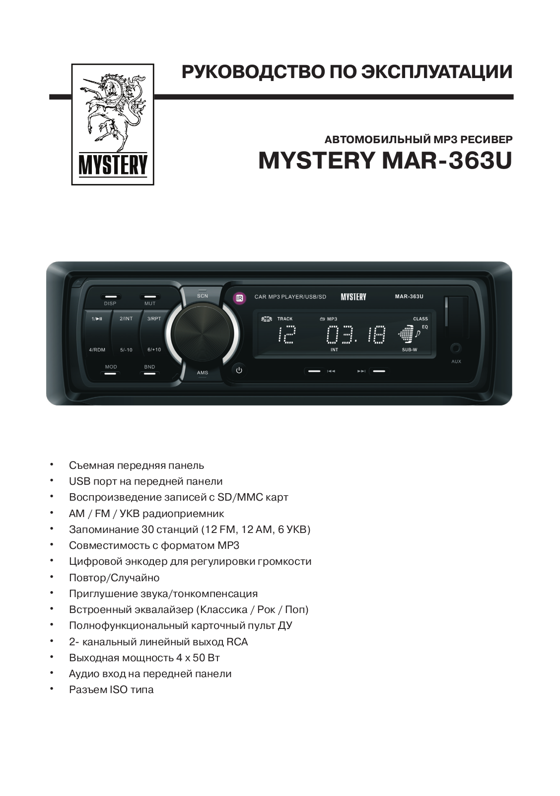 Mystery MAR-363U User Manual