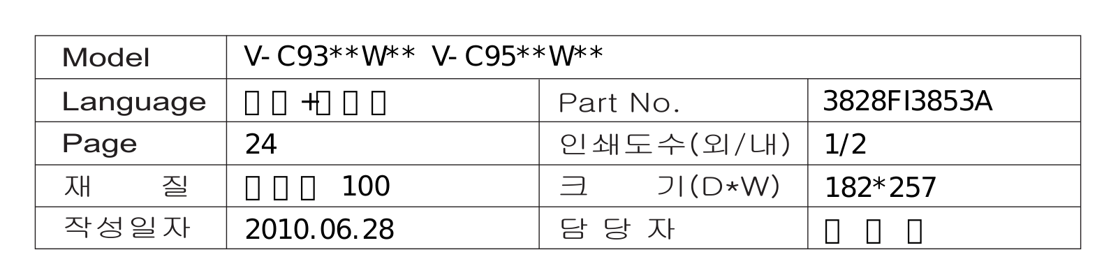 LG V-C9564WNT User manual