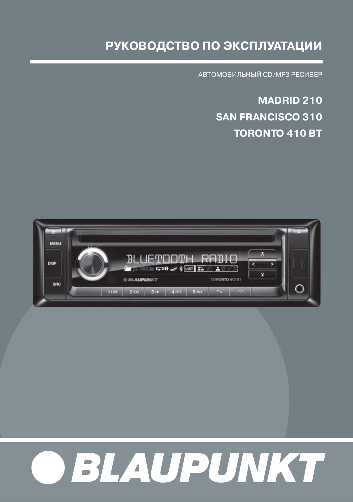 Blaupunkt San Francisco 310 User Manual