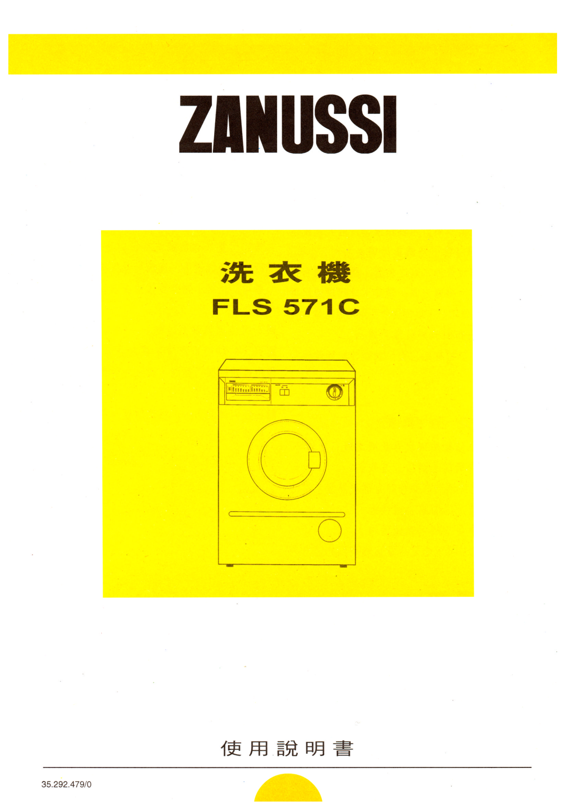 Zanussi FLS571C User Manual