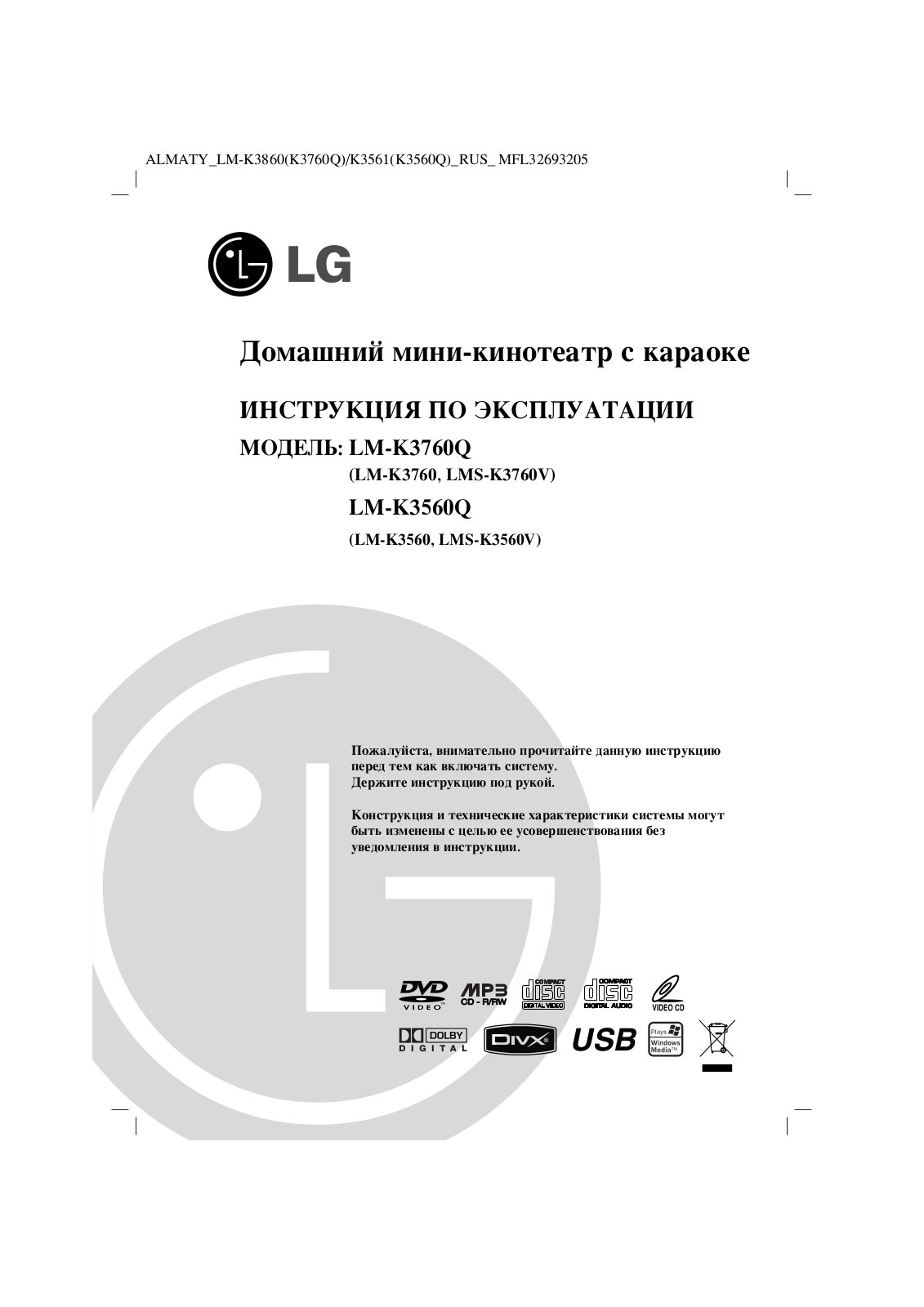 Lg LM-K3560Q User Manual