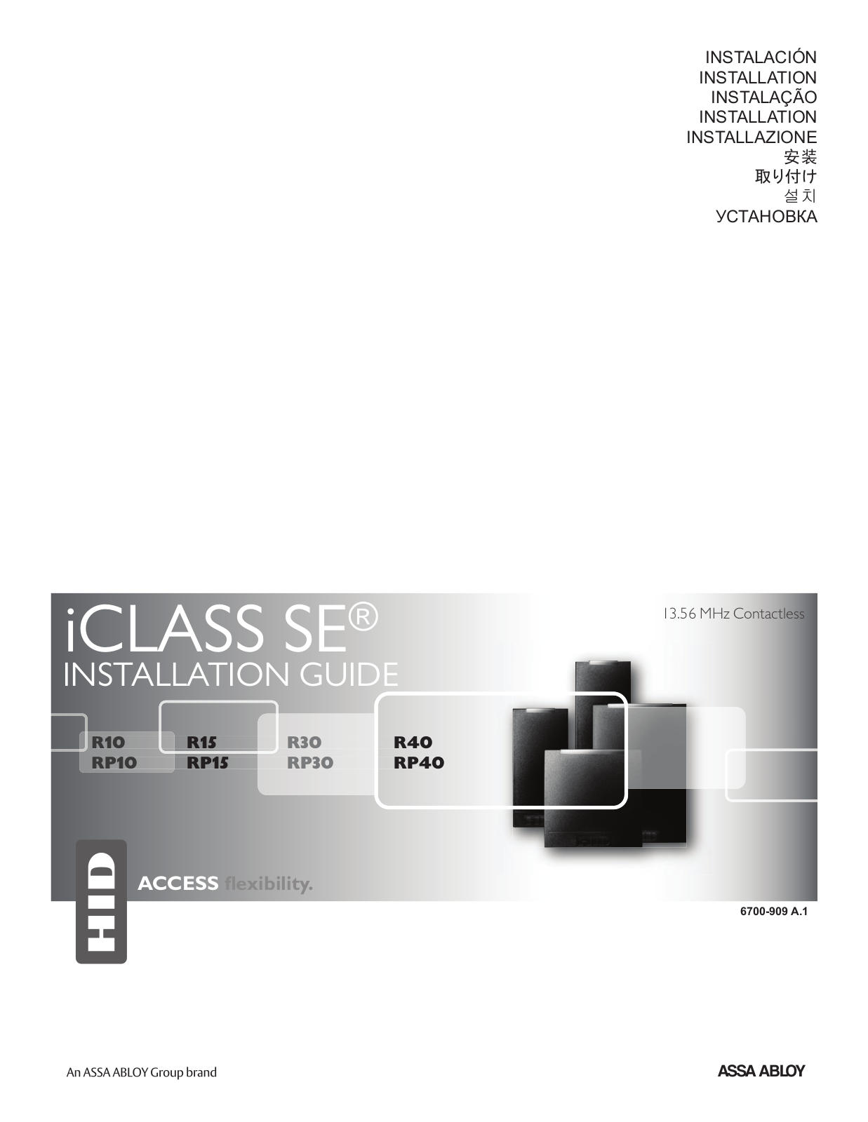 HID Global MCLASSRP10E, ICLASSR10E, MCLASSRP15E, MCLASSRP40E, ICLASSR15E User Manual