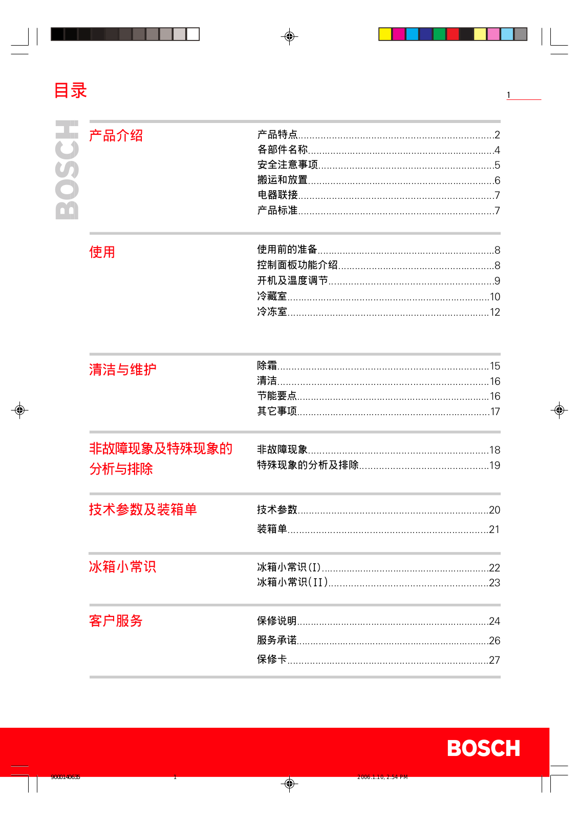 BOSCH KKE25621TI, KKE25661TI, KKE25681TI User Manual